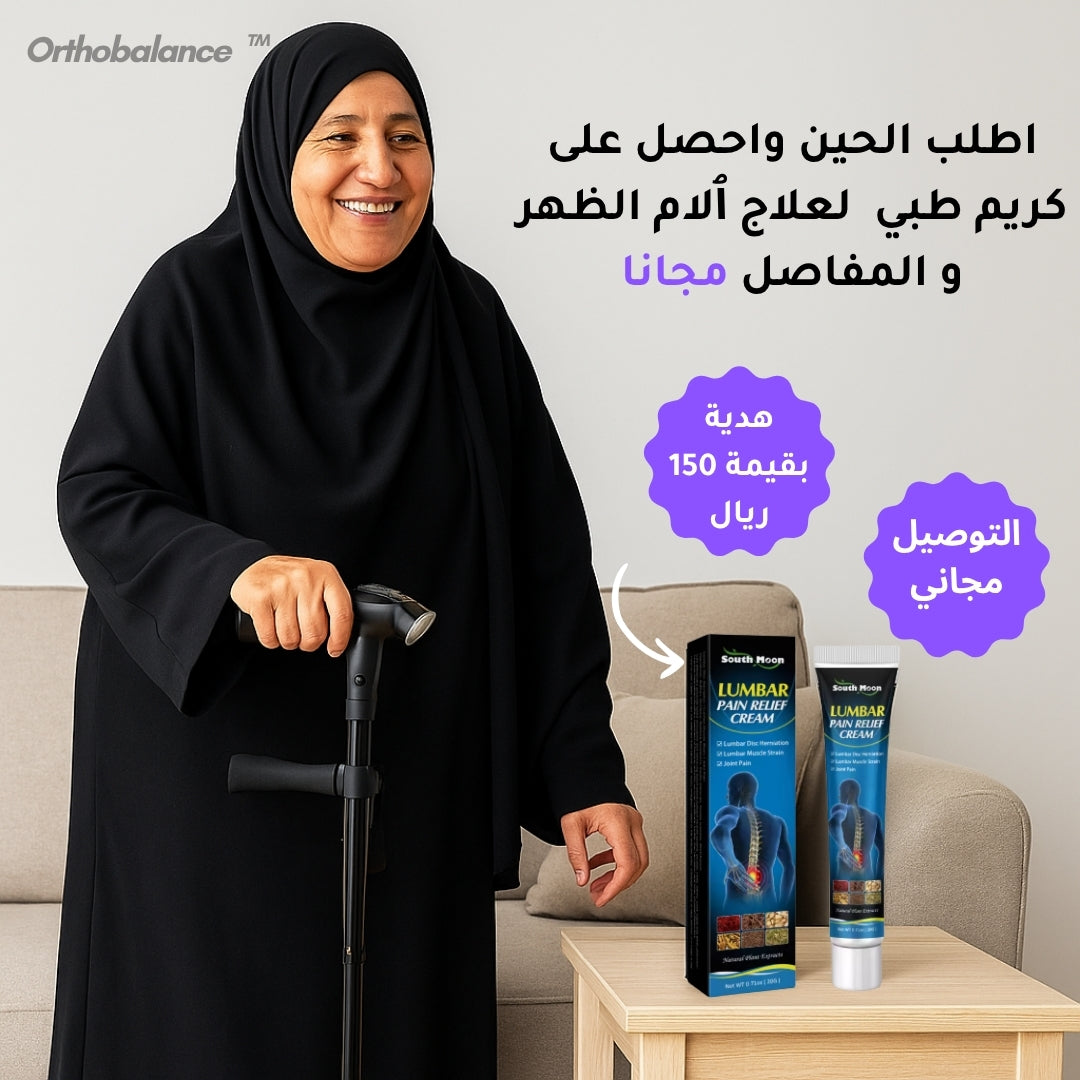 OrthoBalance™ | العصا الطبية الذكية لتقويم المشي