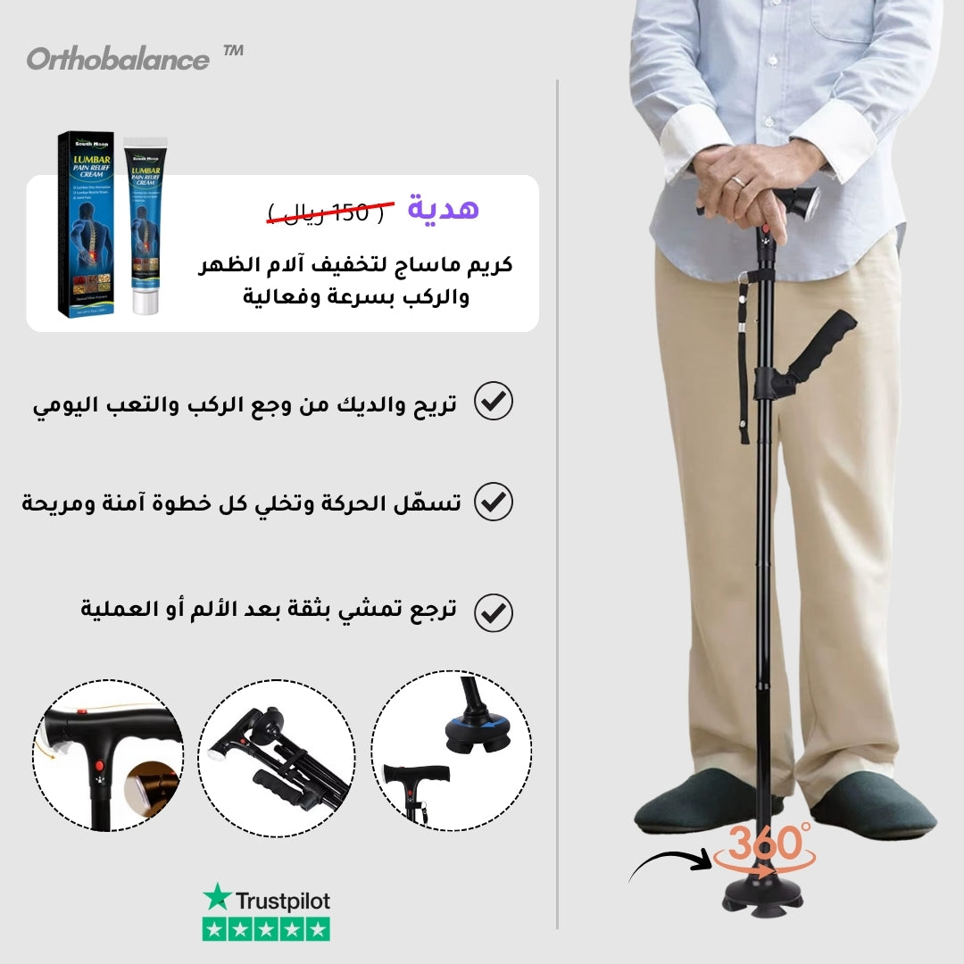 OrthoBalance™ | العصا الطبية الذكية لتقويم المشي