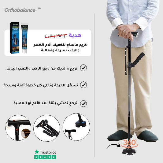 OrthoBalance™ | العصا الطبية الذكية لتقويم المشي