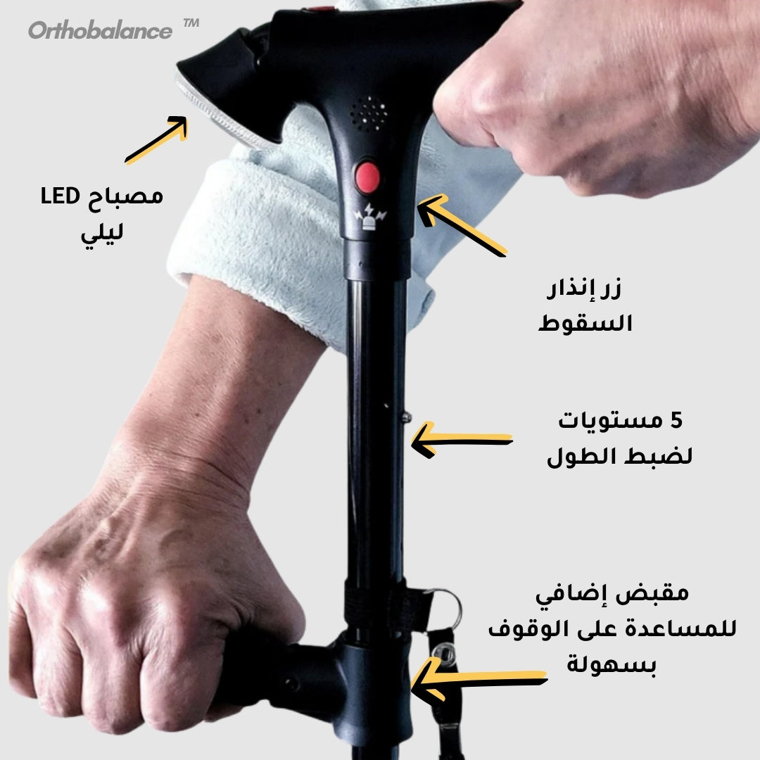 OrthoBalance™ | العصا الطبية الذكية لتقويم المشي