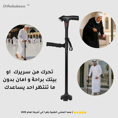 OrthoBalance™ | العصا الطبية الذكية لتقويم المشي